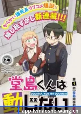 版块拓展